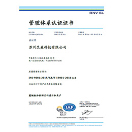 ISO9001 Certificate